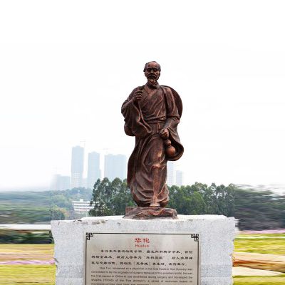 城市广场历史名人神医铜雕华佗雕塑