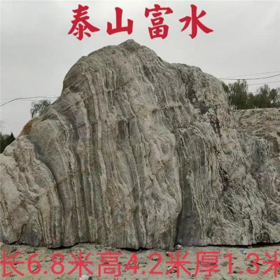 大理石创意龟纹石假山雕塑