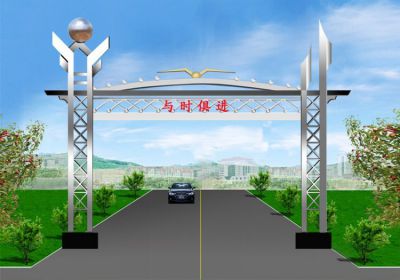 村口不锈钢牌楼门楼城市广场金属抽象艺术户外大型创意雕塑