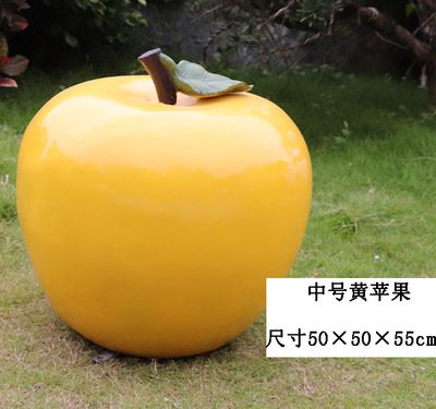 水果雕塑-农场采摘园大型户外仿真植物假蔬菜黄苹果水果雕塑