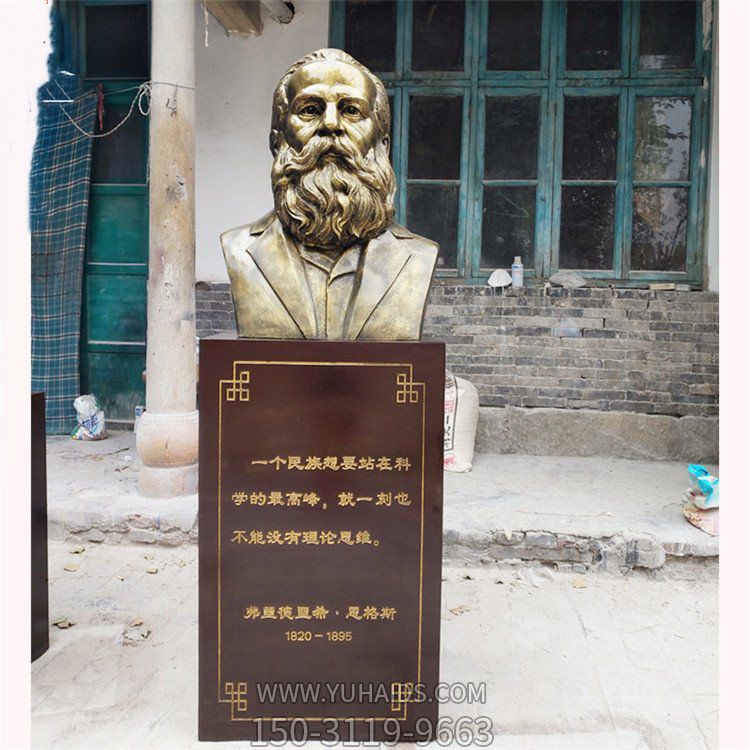 胸像雕塑摆件户外园林景观名人雕塑