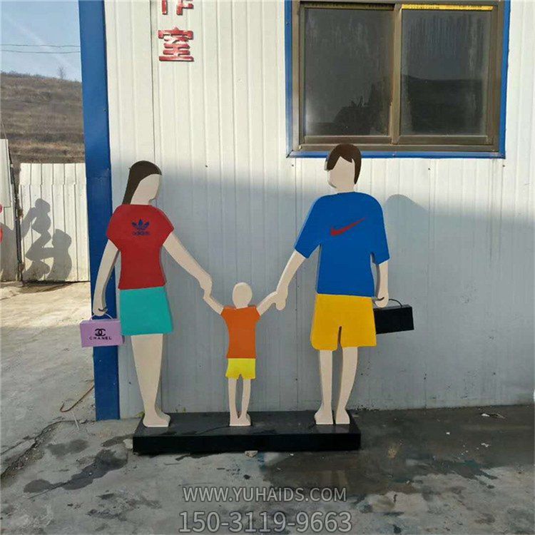 不锈钢彩绘剪影抽象一家三口人物雕塑