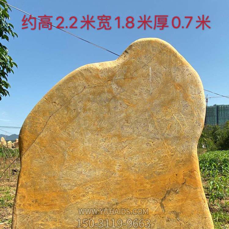 庭院摆放英石假山刻字景观石雕塑