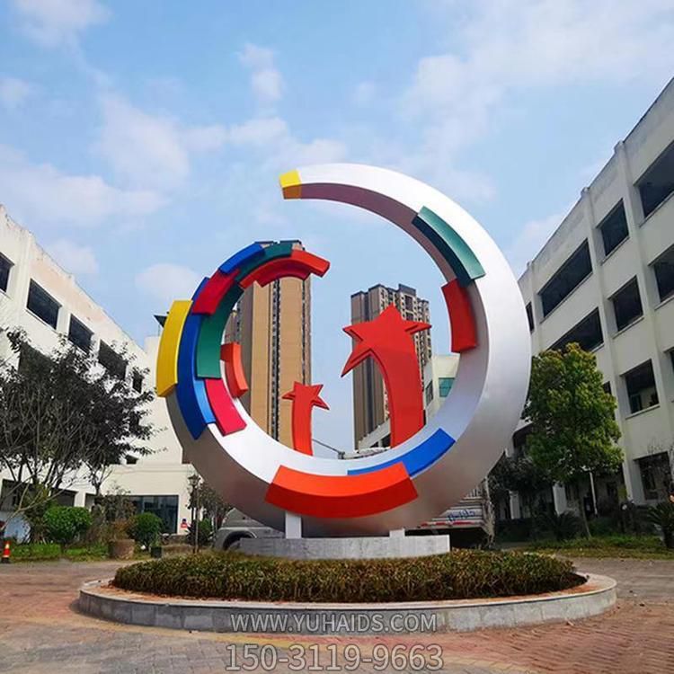 园林小区不锈钢彩绘创意圆环雕塑