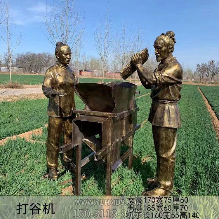 民俗文化玻璃钢仿铜打谷机磨豆子的人物雕塑