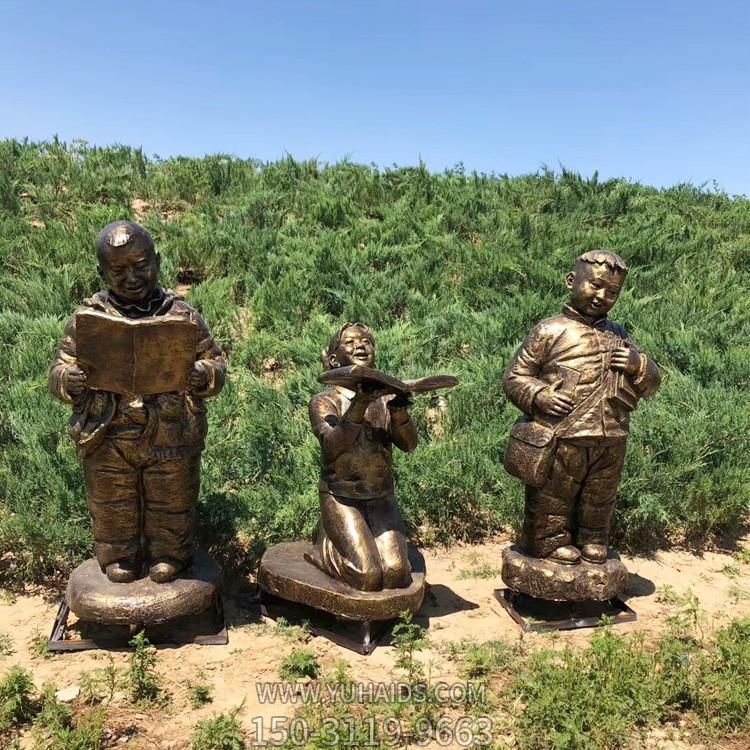 校园文化仿铜小孩读书主题雕塑 摆件