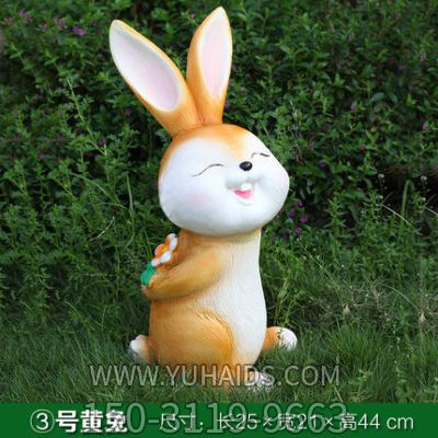兔子雕塑-小区装饰一只黄色玻璃钢兔子雕塑