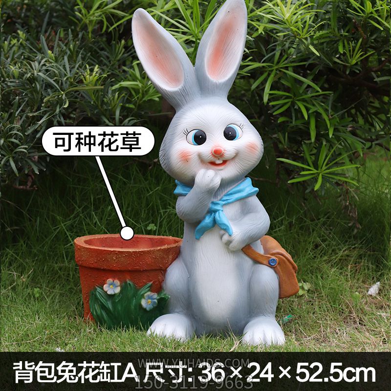 花园摆放一只带花盆的玻璃钢兔子雕塑