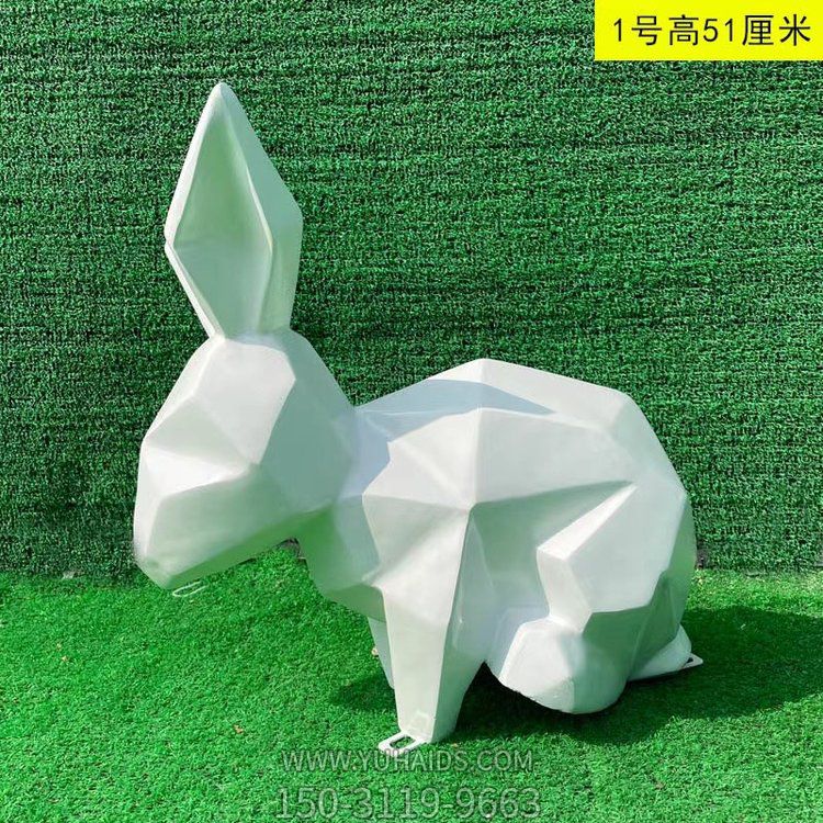 玻璃钢几何块面兔子摆件雕塑