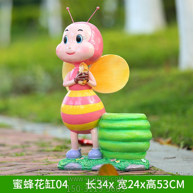 游乐园操场摆放卡通采蜜玻璃钢蜜蜂雕塑