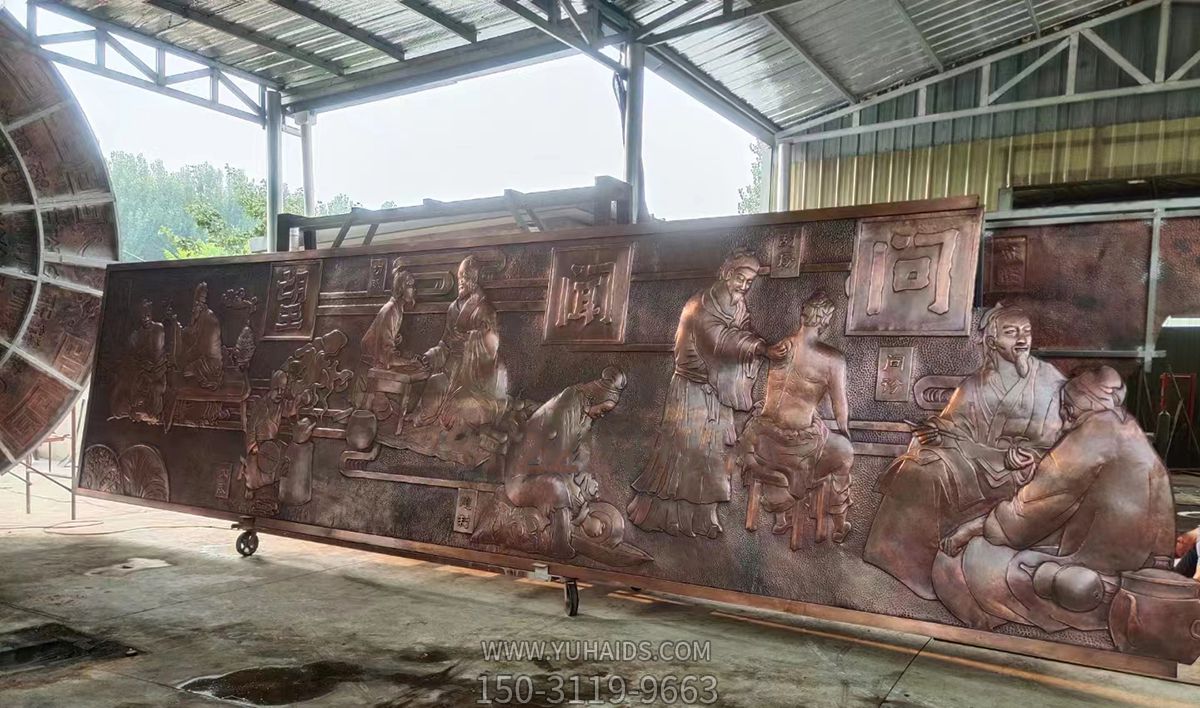 中医主题文化浮雕壁画雕塑