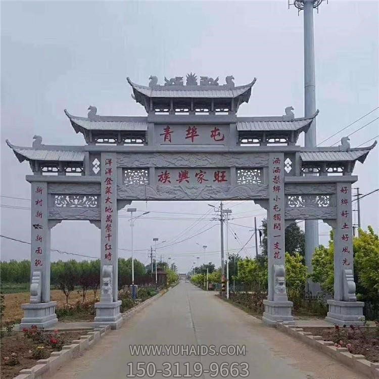 大理石寺庙户外街道大型石牌坊雕塑