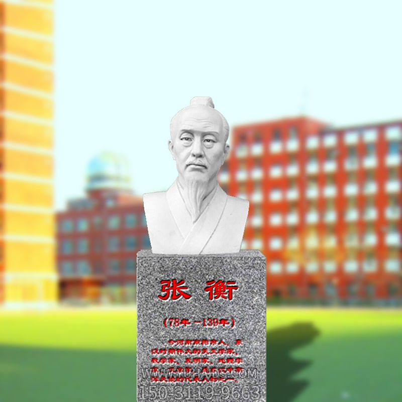 校园名人中国古代科学家雕像雕塑