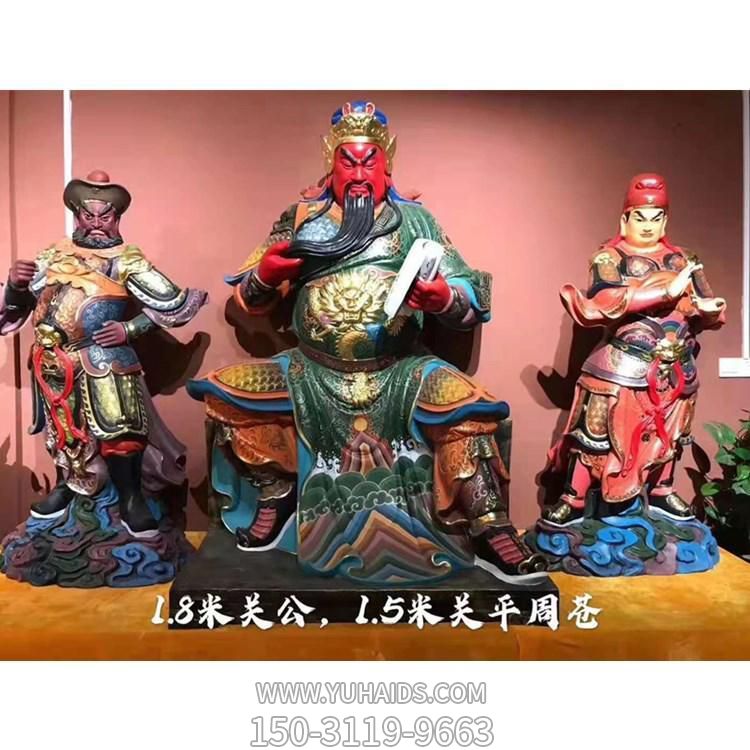 玻璃钢彩绘寺庙大型玻璃钢彩绘武财神关公关羽雕塑