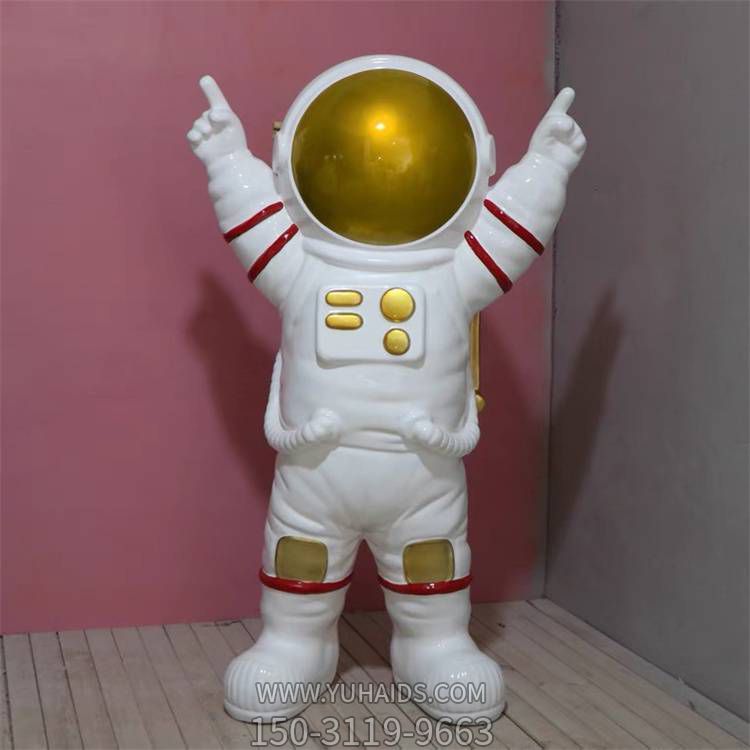 玻璃钢卡通太空人物景区航天展装饰小品雕塑