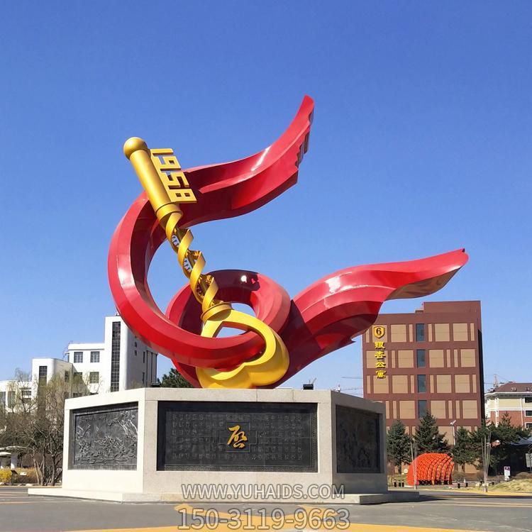 校园广场大型不锈钢彩绘景观标志摆件雕塑
