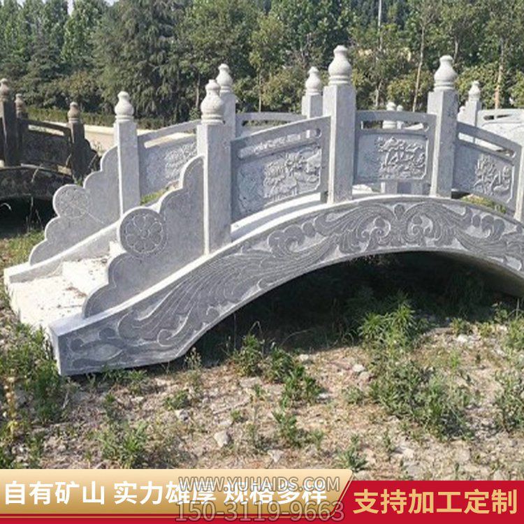 公园园林景观大理石天然石料石雕拱桥雕塑