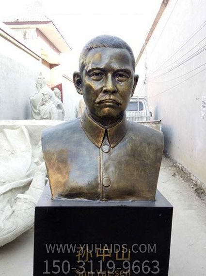 学院操场现代名人孙中山先生半身铜雕胸像雕塑