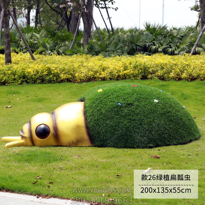 公园里摆放的一只绿植玻璃钢创意瓢虫雕塑