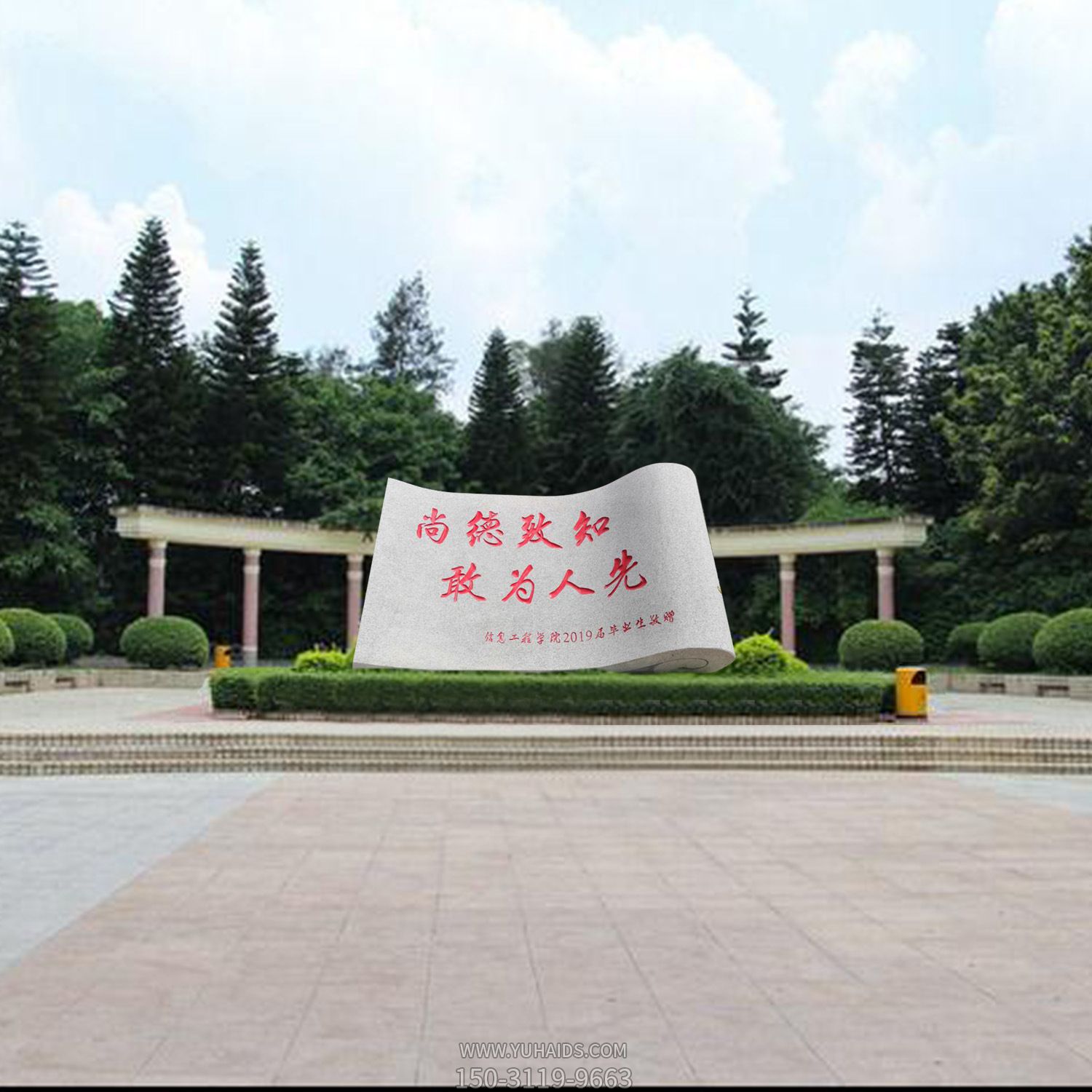 户外广场大理石石雕浮雕书雕塑