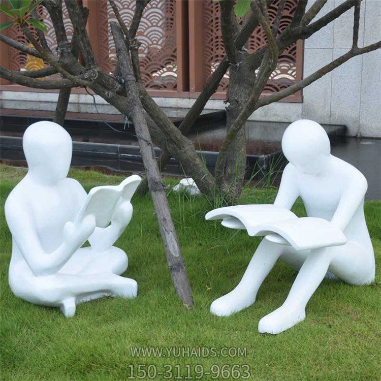 校园操场玻璃钢看书的抽象人物景观雕塑