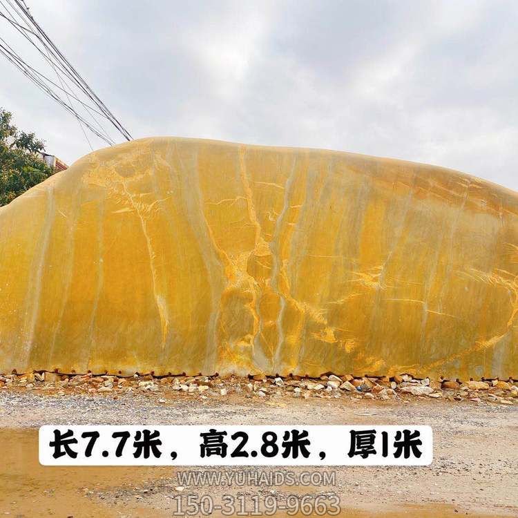 公园黄蜡石假山景观石雕塑
