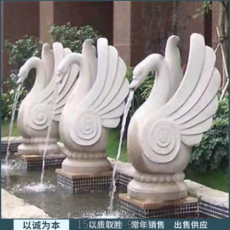 大理石石雕别墅庭院天鹅流水摆件雕塑