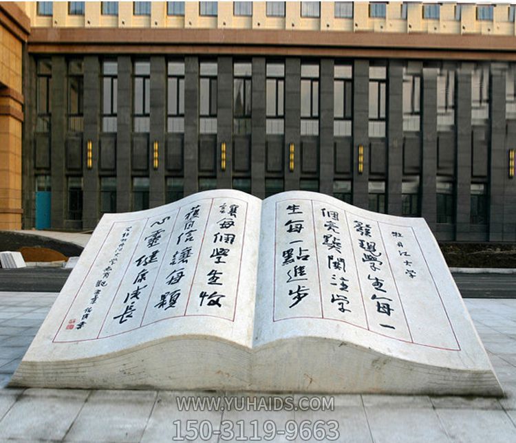 城市广场创意汉白玉石雕书雕塑