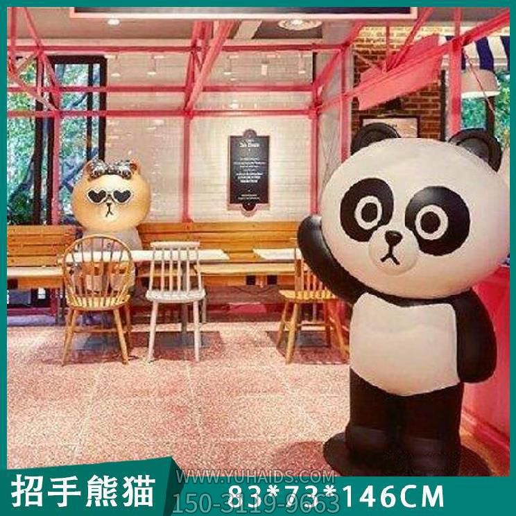 饭店餐厅招手玻璃钢熊猫雕塑