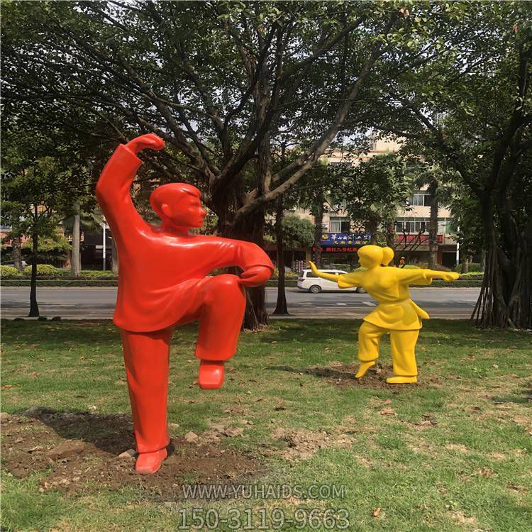 玻璃钢户外公园打太极的人物景观雕塑