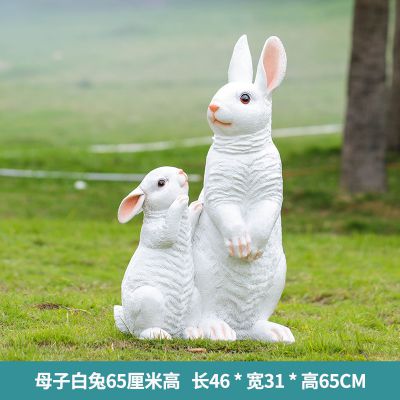 森林两只白色母子玻璃钢兔子雕塑