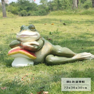 景区玻璃钢趴着的青蛙雕塑