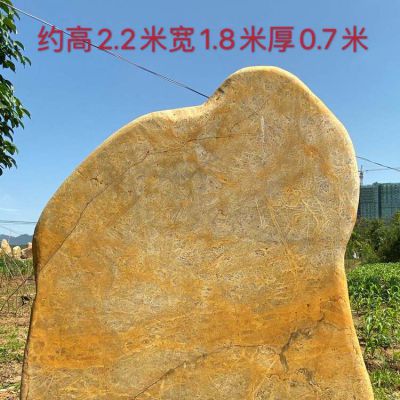 庭院摆放英石假山刻字景观石