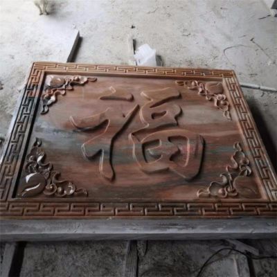大理石晚霞红庭院石雕壁画