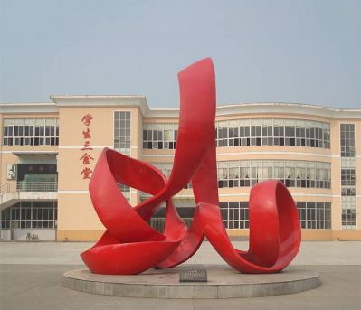 大学校园景观红色不锈钢个性创意飘带雕塑