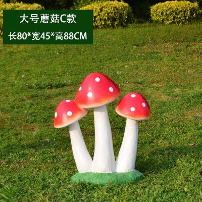 庭院可爱三朵蘑菇装饰品摆件