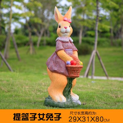 公园一只提篮子女款兔子雕塑