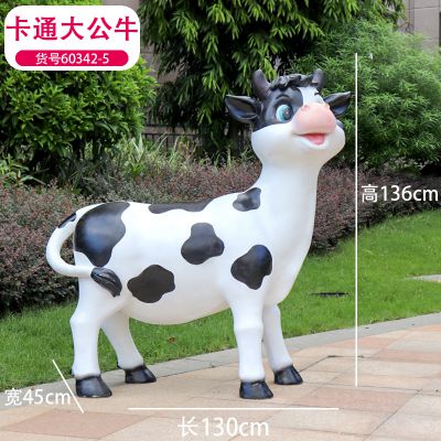 花园街道一只玻璃钢卡通大公牛雕塑