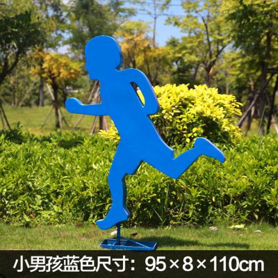跑步小男孩 蓝色1米1高剪影铁艺人物雕塑