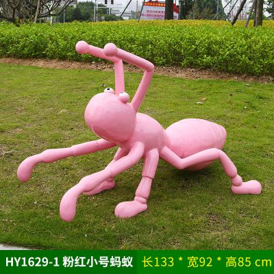 商场草坪粉色小号玻璃钢蚂蚁雕塑