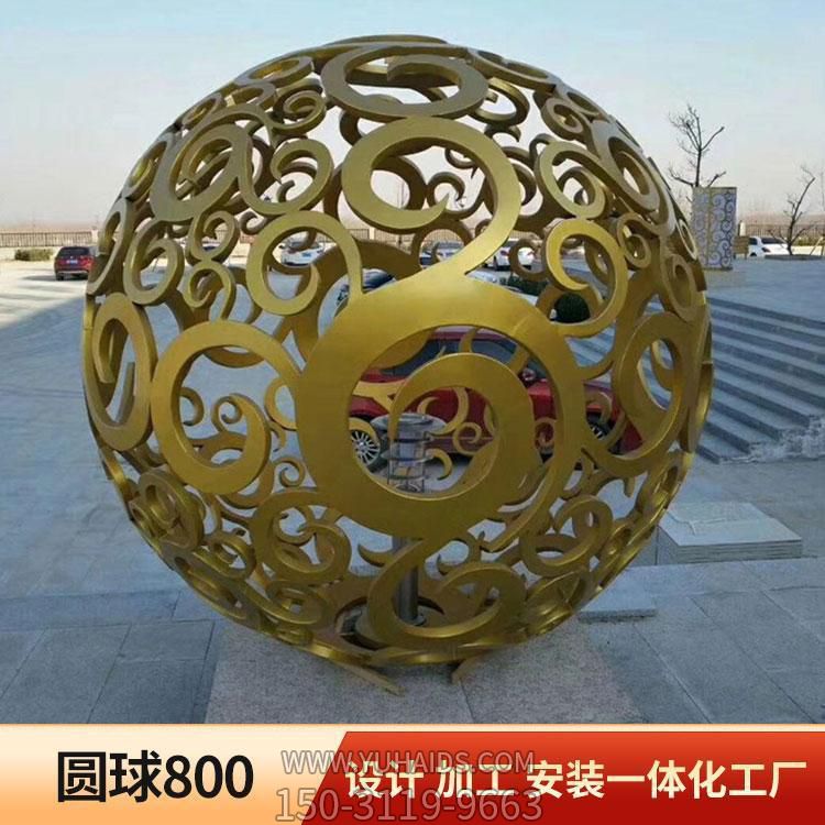 户外广场大型圆球镂空球雕塑雕塑