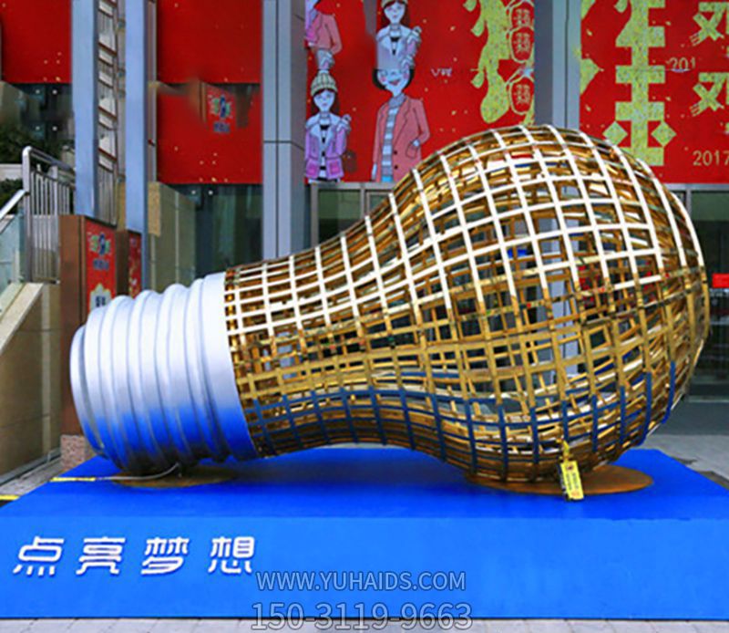 商场门口大型不锈钢镂空灯泡雕塑 商场门口大型不锈钢镂空灯泡雕塑