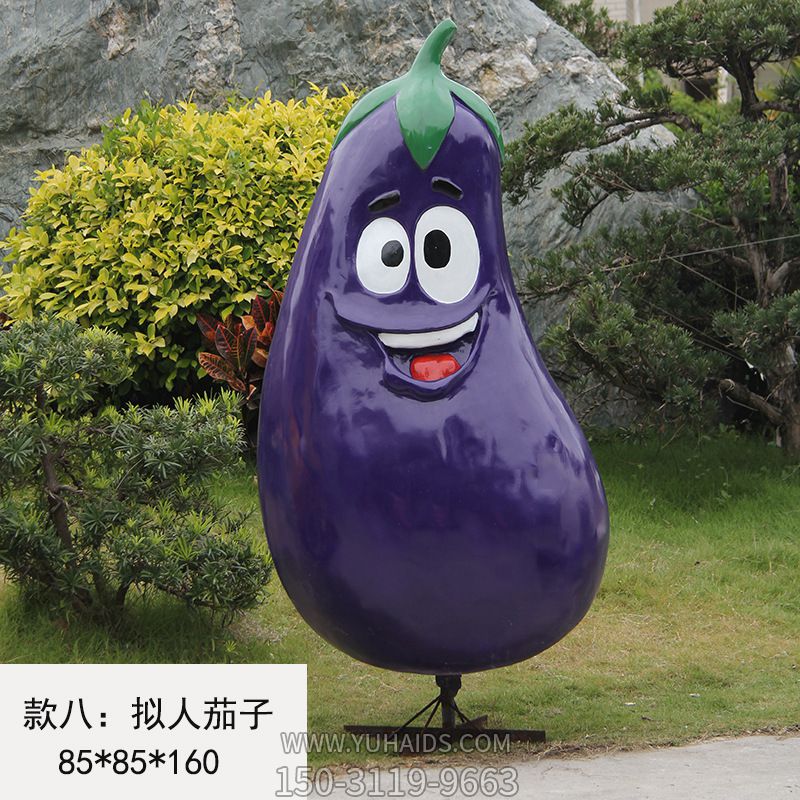 景区创意搞怪茄子雕塑