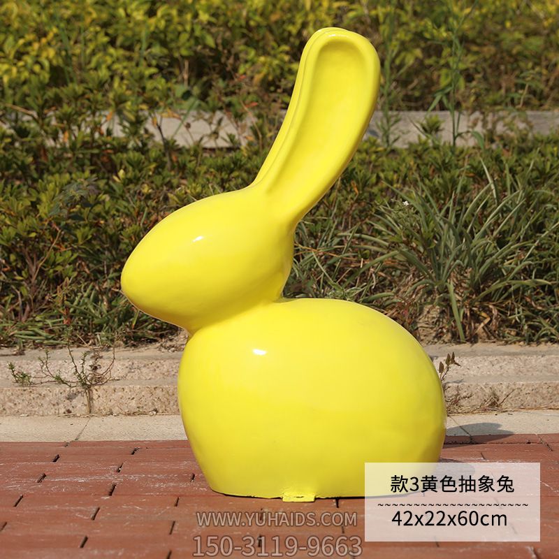公园一只玻璃钢黄色兔子雕塑