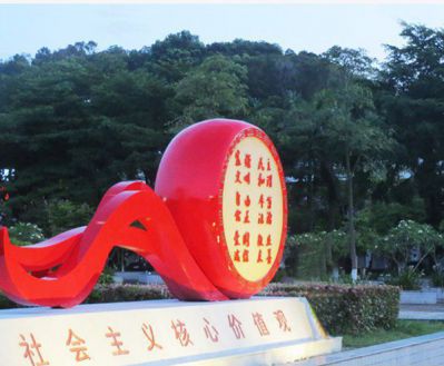 不锈钢鼓公园社会主义核心价值观标语牌雕塑
