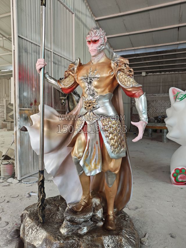 站姿竖棍齐天大圣孙悟空 (16)雕塑