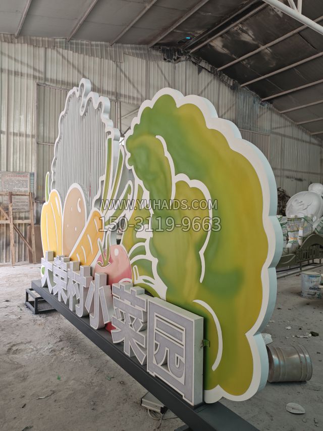 乡村铁艺标识 (2)雕塑