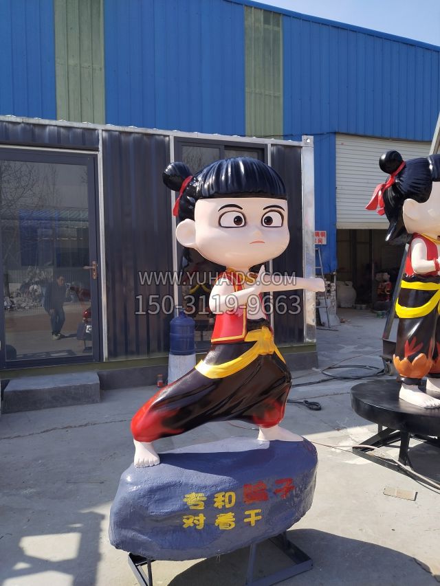 挥拳哪吒 (6)雕塑