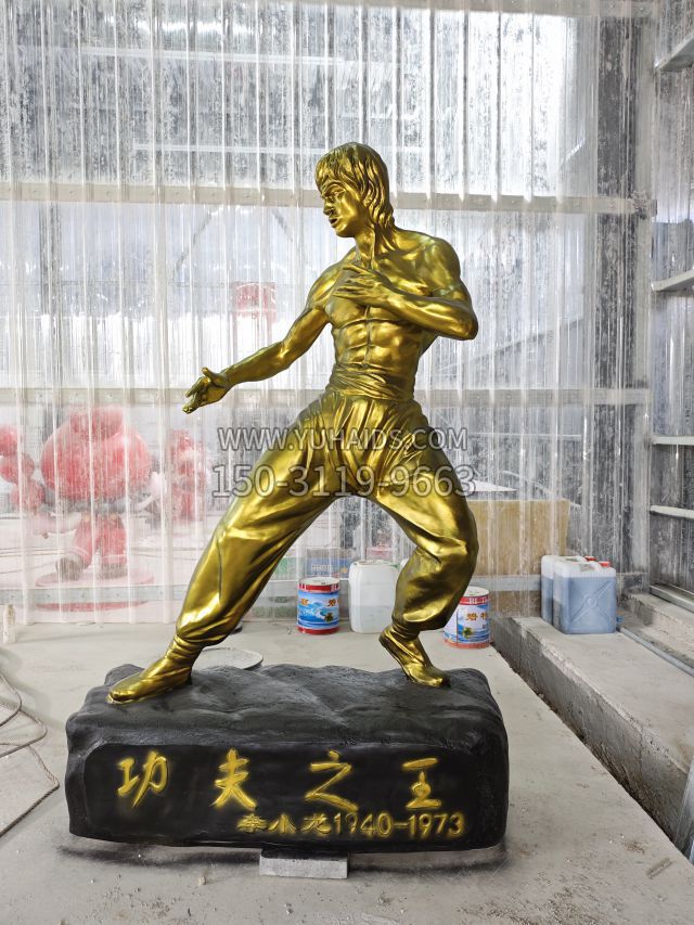 仿铜李小龙 (1)雕塑