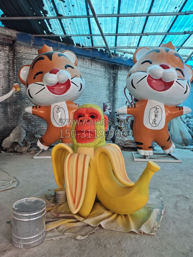 西方山海经 香蕉猩猩雕塑